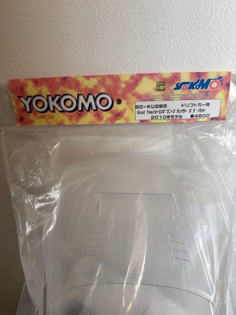 ヨコモ　チェイサー　ボディ　新品未開封