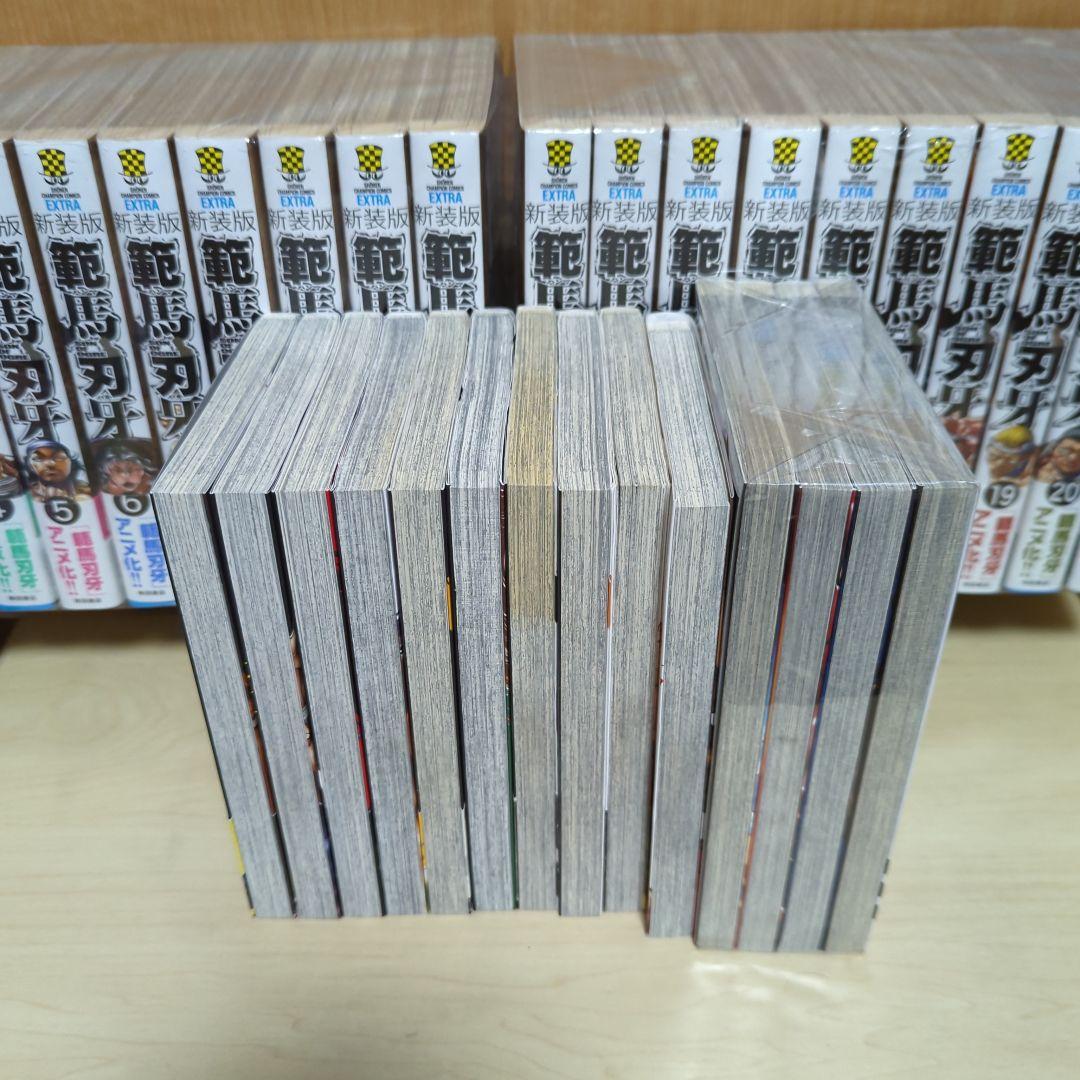 範馬刃牙 バキ　新装版　全巻セット　刃牙道 1〜10巻　烈海王　1~3.5巻