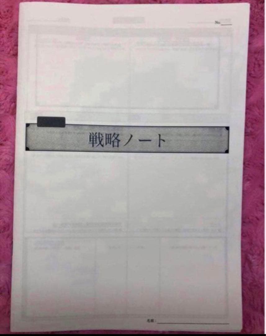【フルセット　独学可】鉄緑会 中1 数学　基礎講座 通年セット　大容量プリント付
