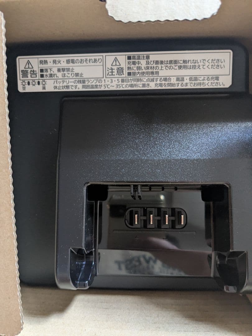 ⑦最新新品　パナソニック　NKJ075Z バッテリー充電器＆NKY576B02A