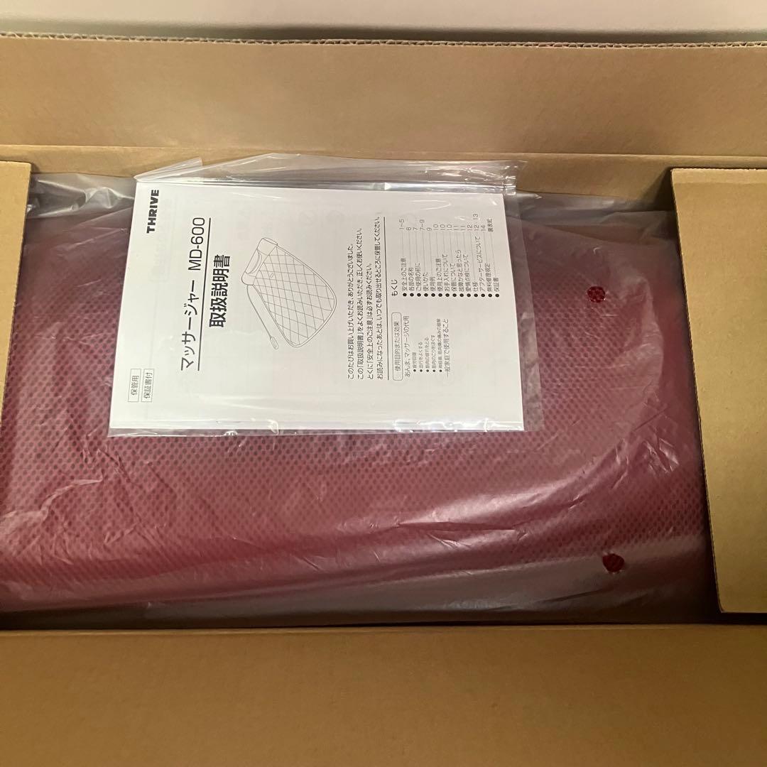 新品未使用　スライヴ プレミアム ナガラックスフィッテ MD-600 レッド