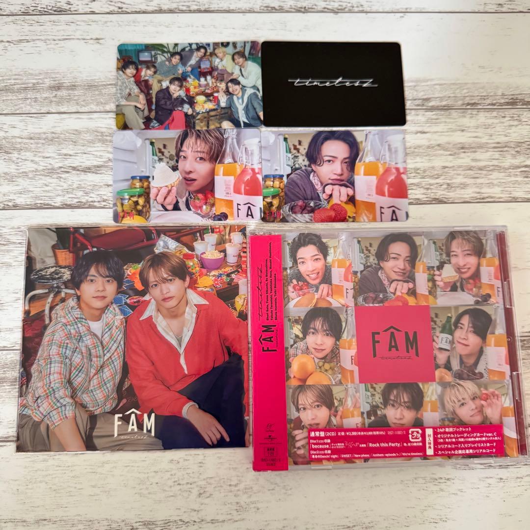 timelesz FAM アルバム CD 4形態 全特典/トレカ付