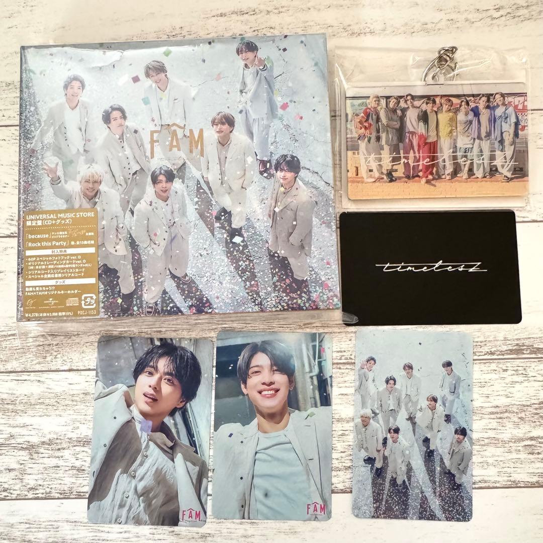 timelesz FAM アルバム CD 4形態 全特典/トレカ付