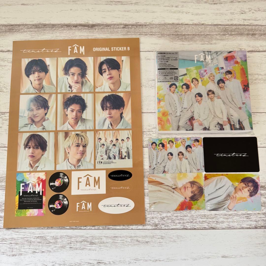 timelesz FAM アルバム CD 4形態 全特典/トレカ付