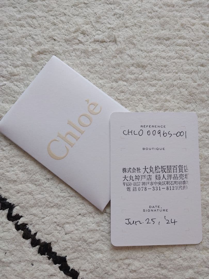 クロエ ゴールドオレンジ サングラス ケース付き　chloe