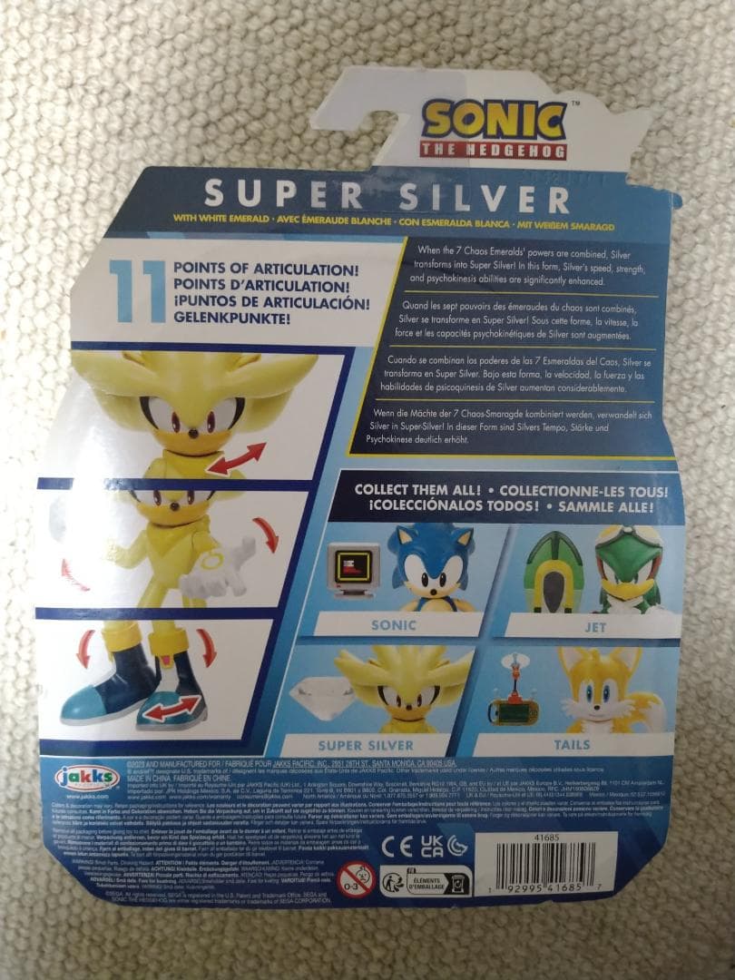 ソニック・ザ・ヘッジホッグ jakks スーパーシルバー フィギュア 未開封