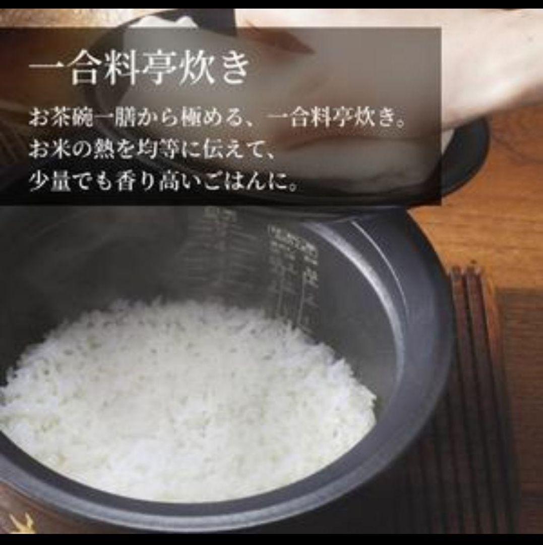 土鍋ご泡火炊き JRX-G100-WG [アイボリーホワイト]新品未使用未開封！