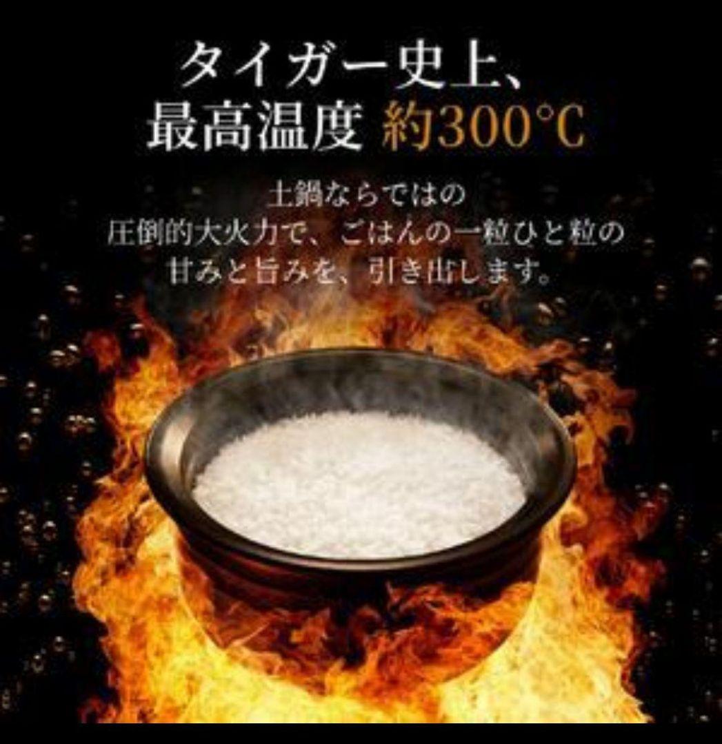 土鍋ご泡火炊き JRX-G100-WG [アイボリーホワイト]新品未使用未開封！