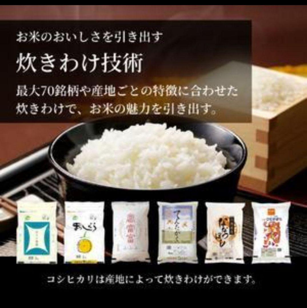 土鍋ご泡火炊き JRX-G100-WG [アイボリーホワイト]新品未使用未開封！