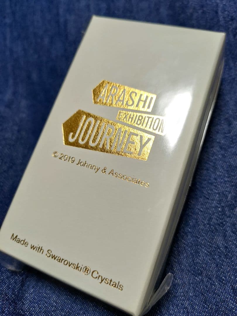【送料込み】スワロフスキー×嵐キーホルダー クリスタル