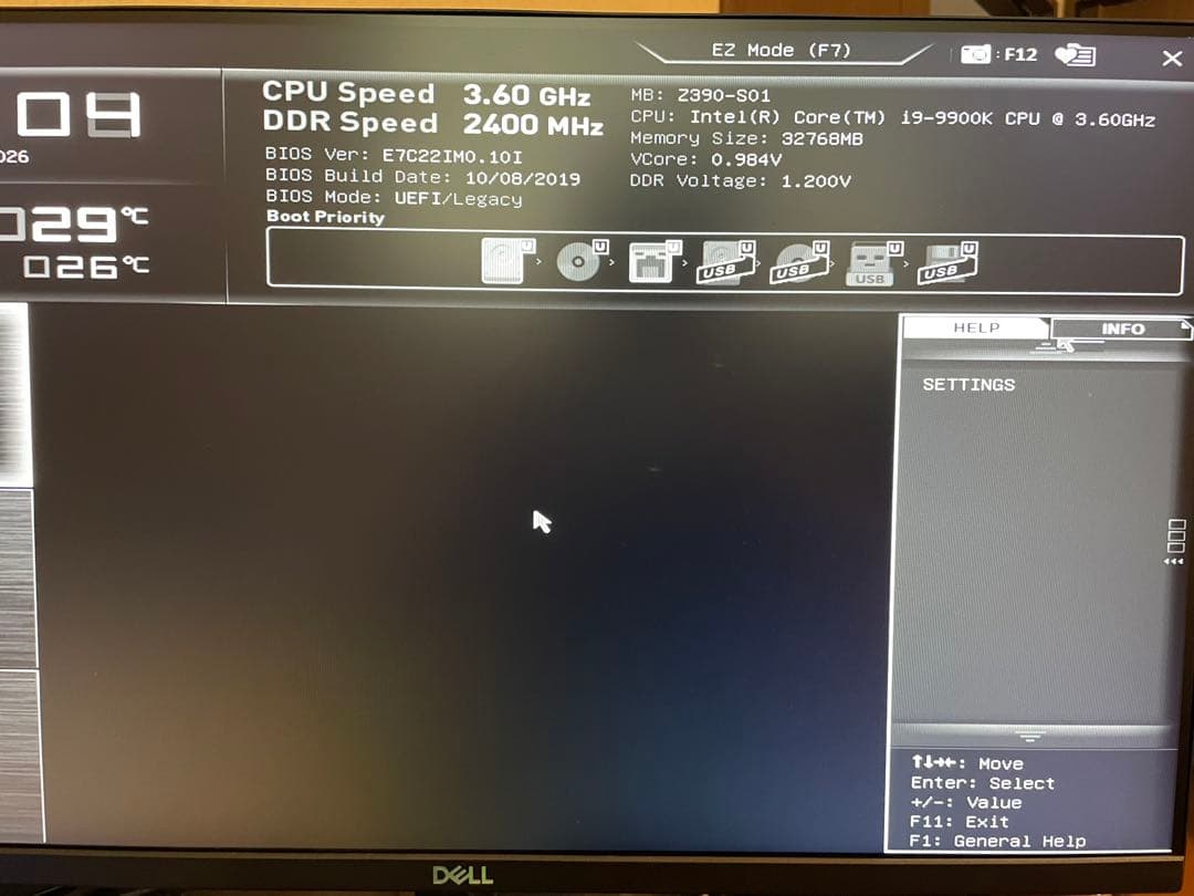 i9-9900K+Z390atx+簡易水冷セット