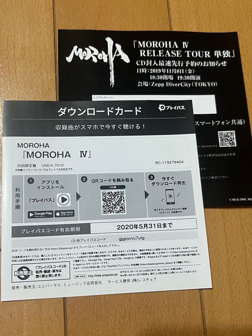 MOROHA Ⅳ 初回限定盤（DVD付き）UMCK-7010