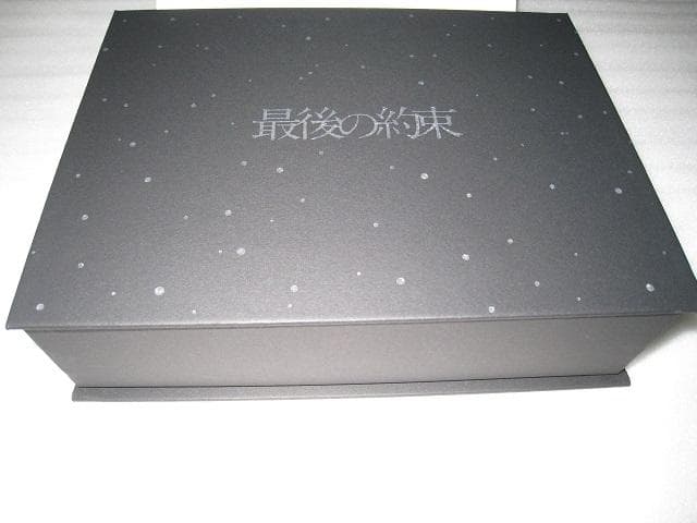 ☆ 最後の約束 ☆嵐DVD ☆初回限定版ＤＶＤＢＯＸ☆豪華アウターケース付き