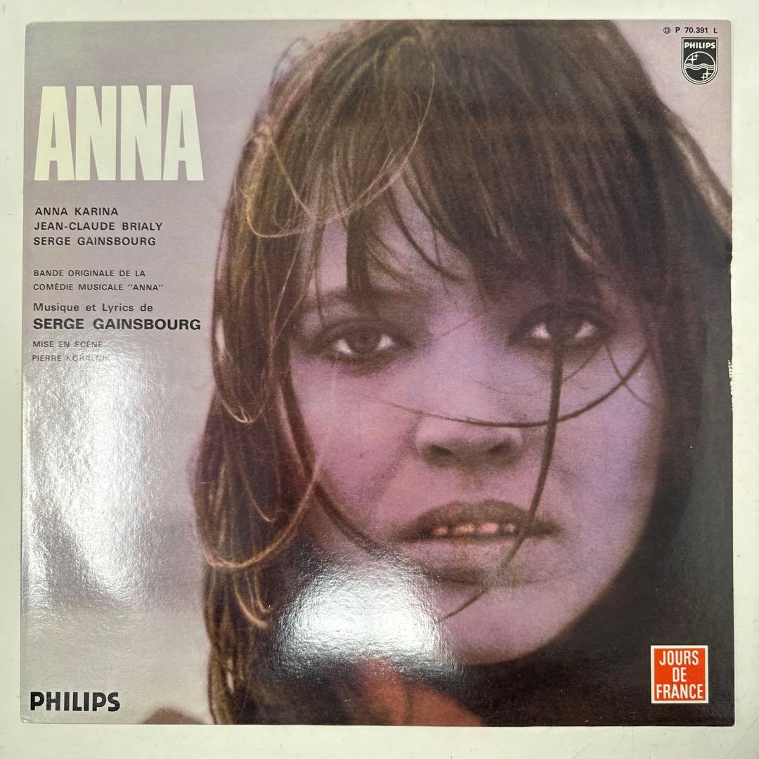 ANNA / Gainsbourg ゲンスブール サントラ レコード LP