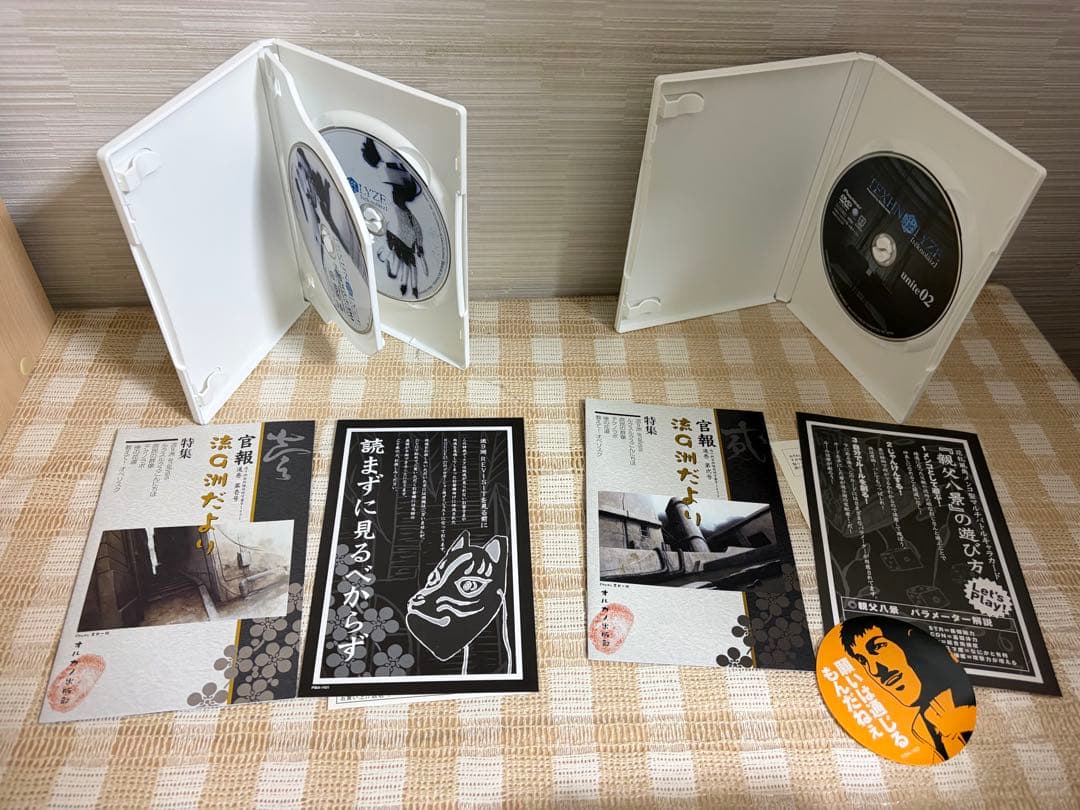 TEXHNOLYZE テクノライズ　全8巻セット DVD