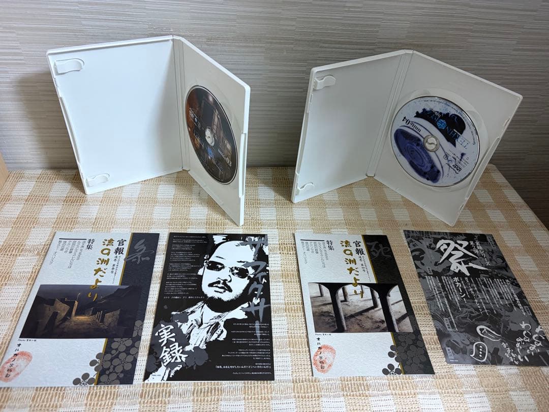 TEXHNOLYZE テクノライズ　全8巻セット DVD