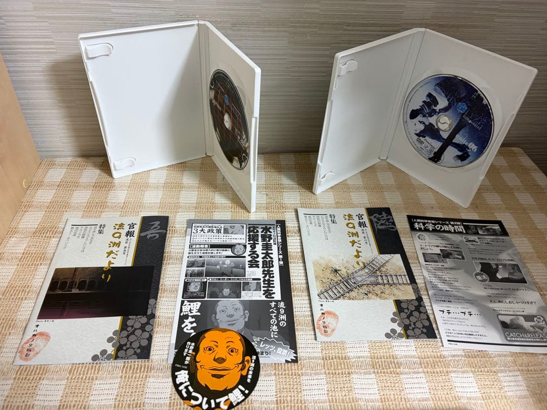 TEXHNOLYZE テクノライズ　全8巻セット DVD
