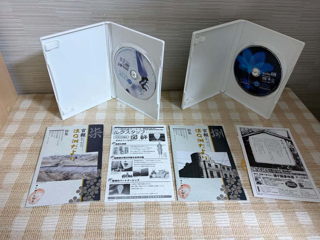 TEXHNOLYZE テクノライズ　全8巻セット DVD