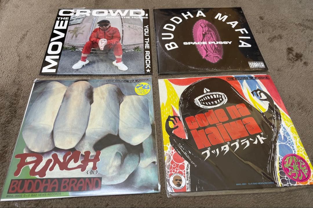 新品未開封未使用アナログレコード×26枚セット j-hiphop.rap.r&b