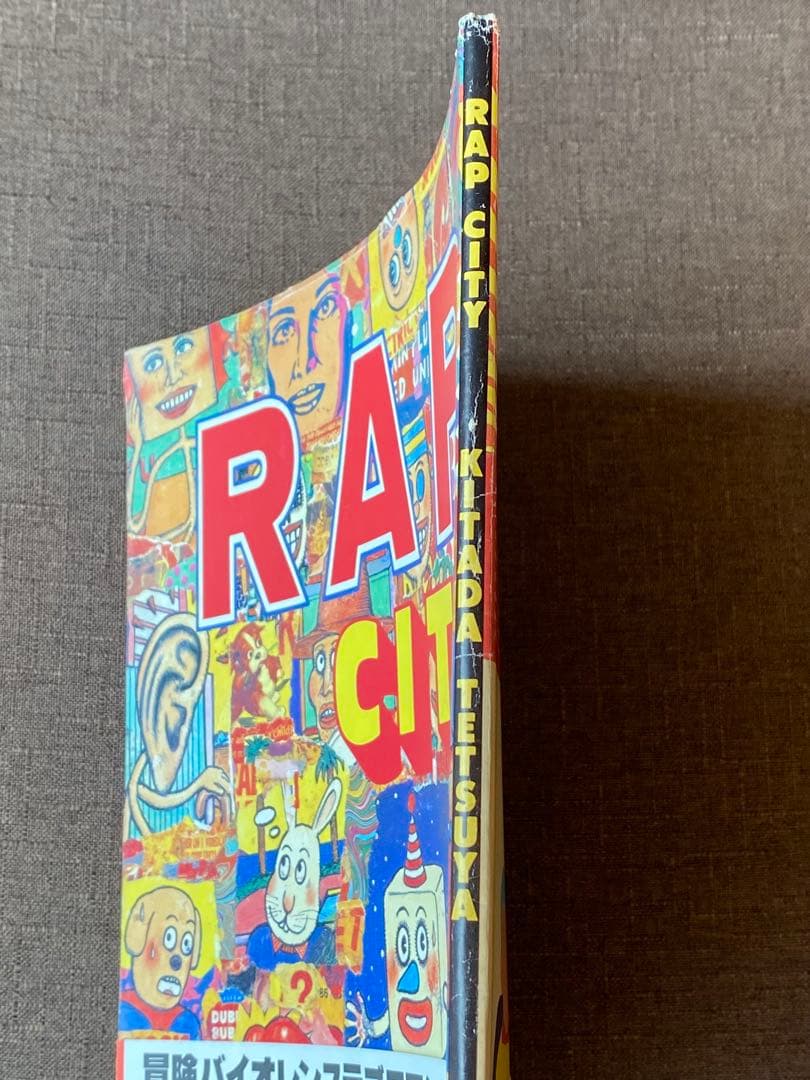 レア! RAP CITY 北田哲哉 1989年初版 帯付
