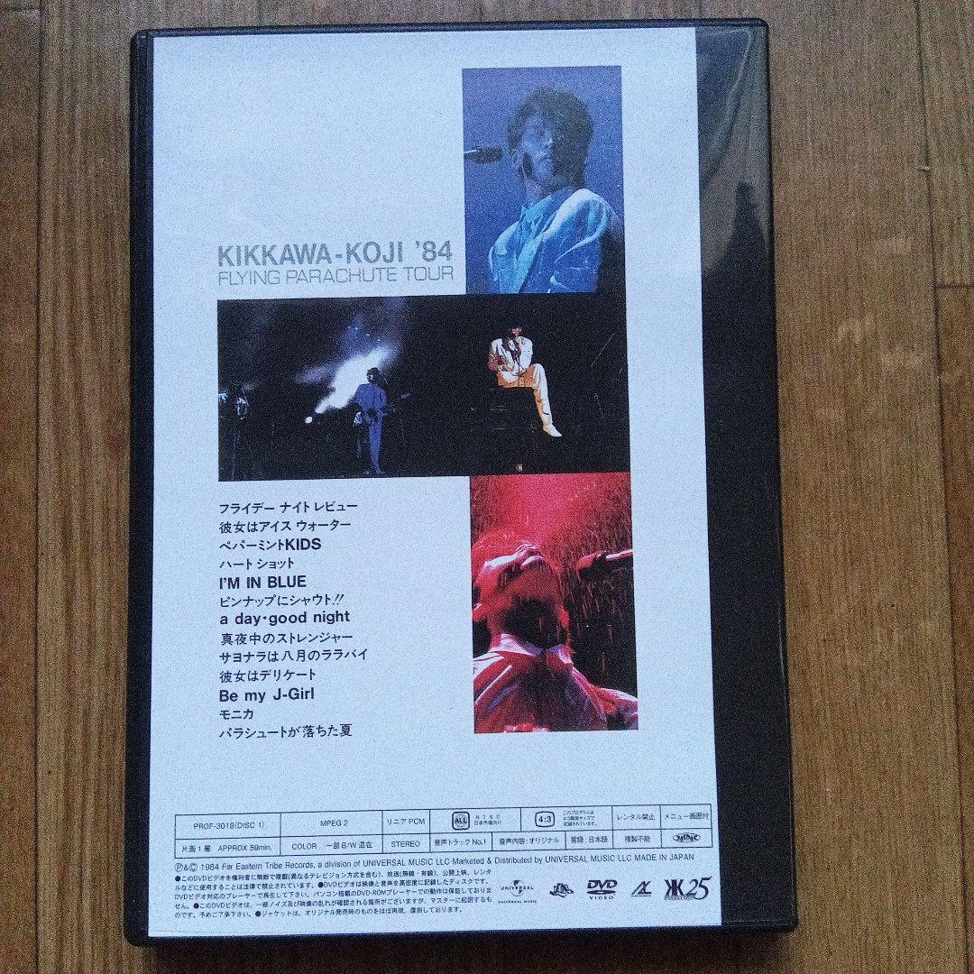 新品同様品 吉川晃司 '84 FLYING PARACHUTE TOUR DVD