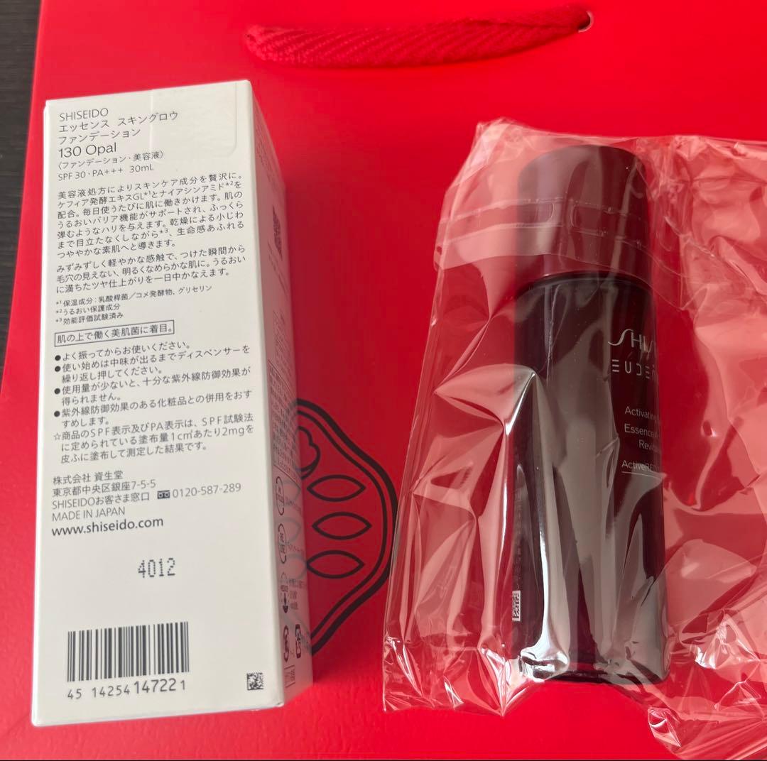 SHISEIDO エッセンス スキングロウ ファンデーション　130