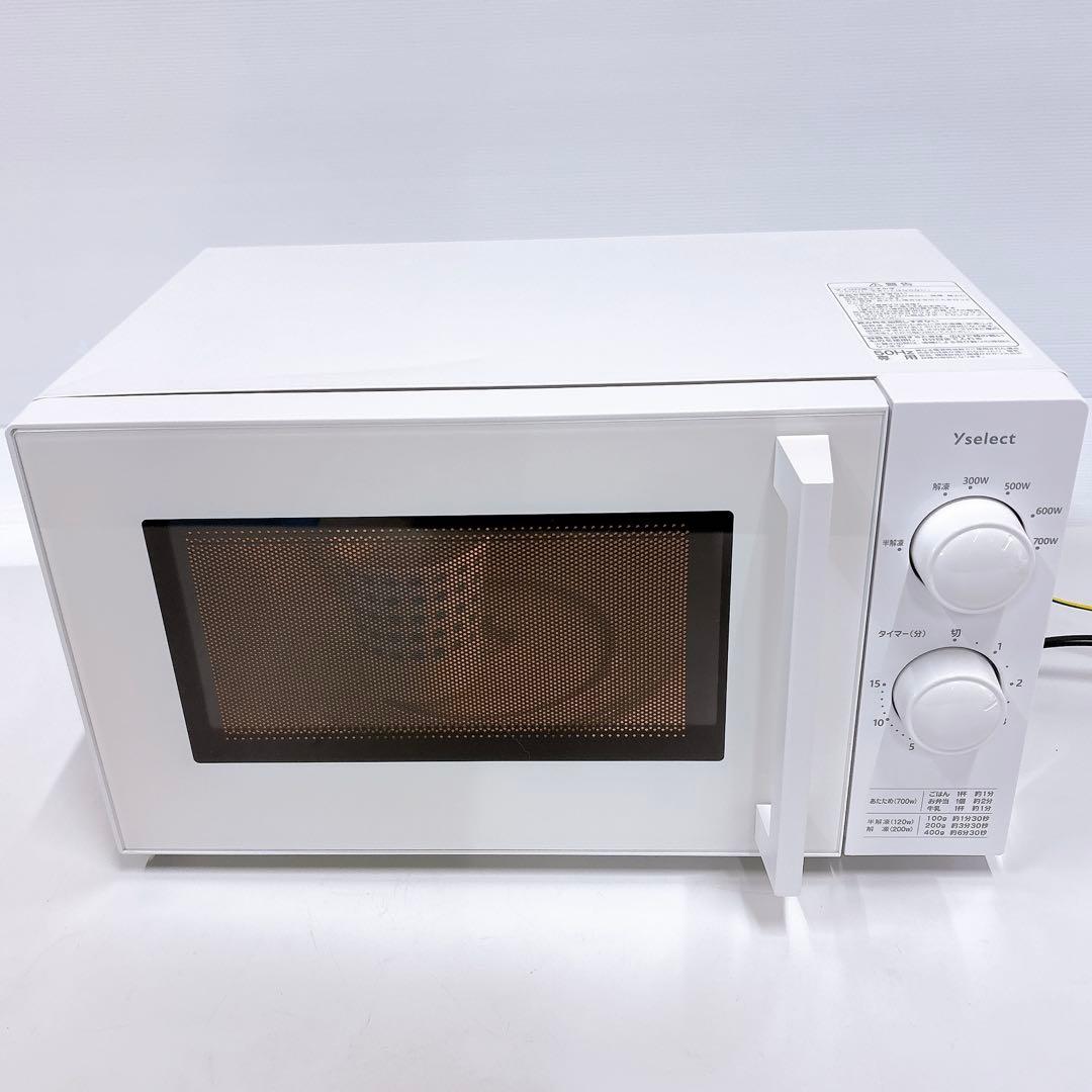 2024年製 50Hz東日本専用 ハイパワー電子レンジyselectすぐ温まる！