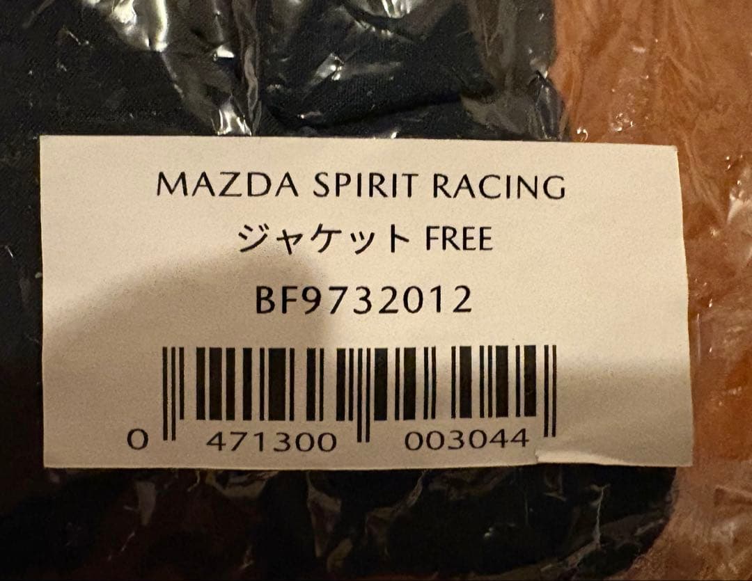 MAZDA SPIRIT RACING ジャケット