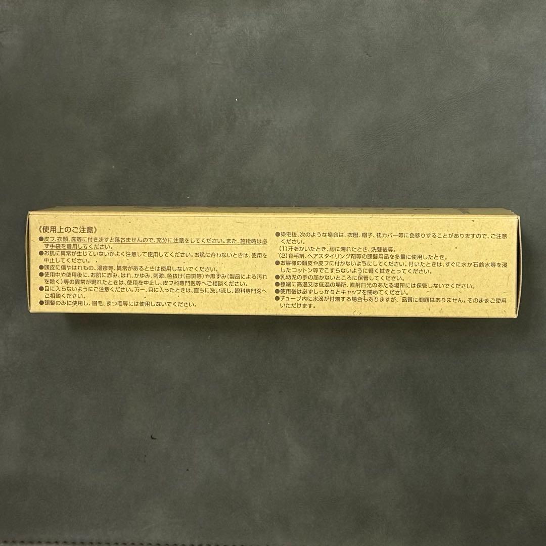 3本　Belle　Jouvence　ベルジュバンス　メーキングカラー　YC-3