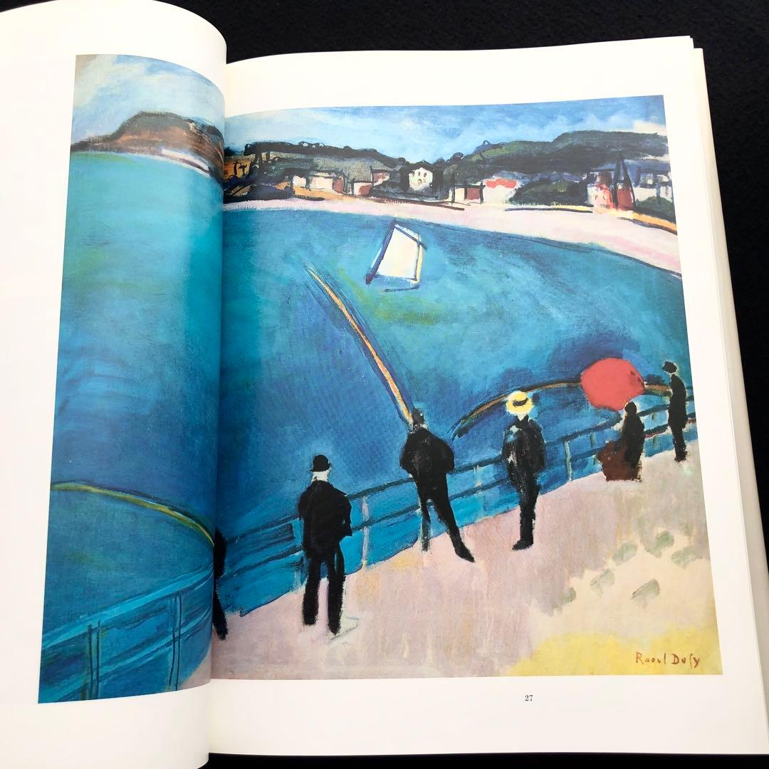 ラウル・デュフィ 画集「DUFY」Dora Perez-Tibi 1989年