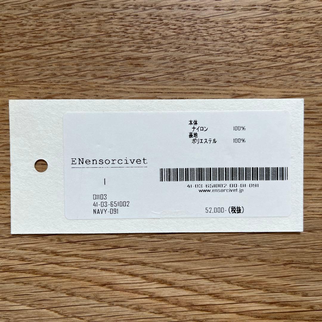 Enensorcivet イーエヌアンソール ナイロン コート レインコート 紺