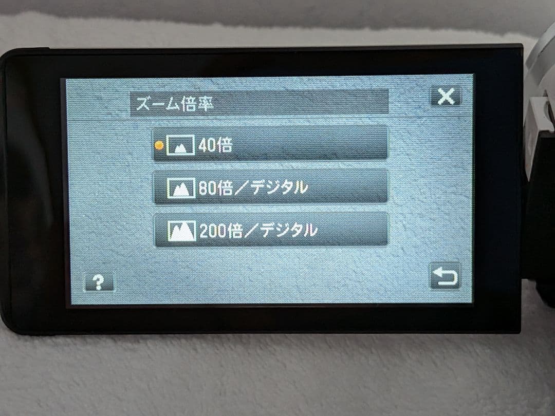 美品で人気の白、JVC FULL HD ビデオカメラ 40倍光学ズーム 本体