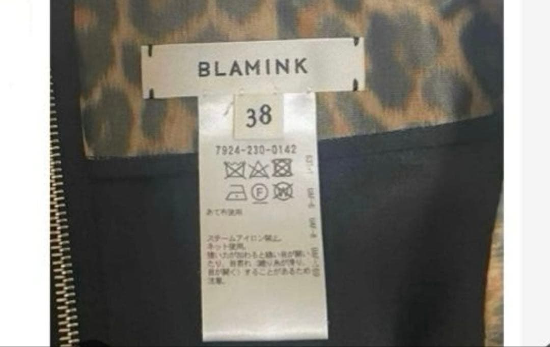 【美品 】定価8.8万 BLAMINK レオパード スカート 38ブラミンク
