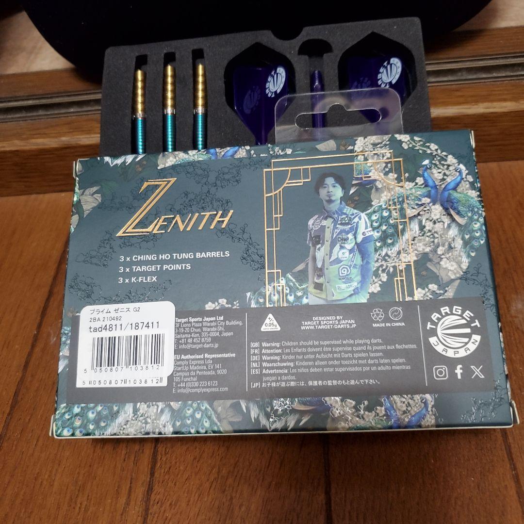 タ－ゲットダ－ツセット