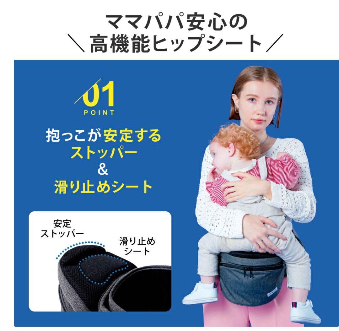 POLBAN ADVANCE ヒップシート ポルバン アドバンス ショルダー付き