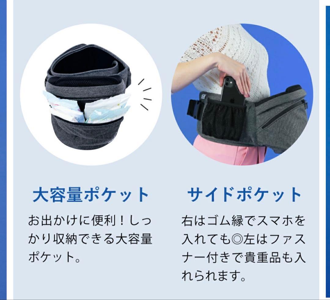 POLBAN ADVANCE ヒップシート ポルバン アドバンス ショルダー付き