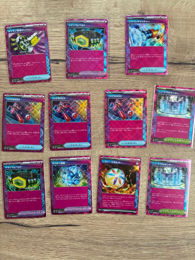 ア*ネ様 大量　優良グッズsr まとめ売り　グッズ sr まとめ 売り セット