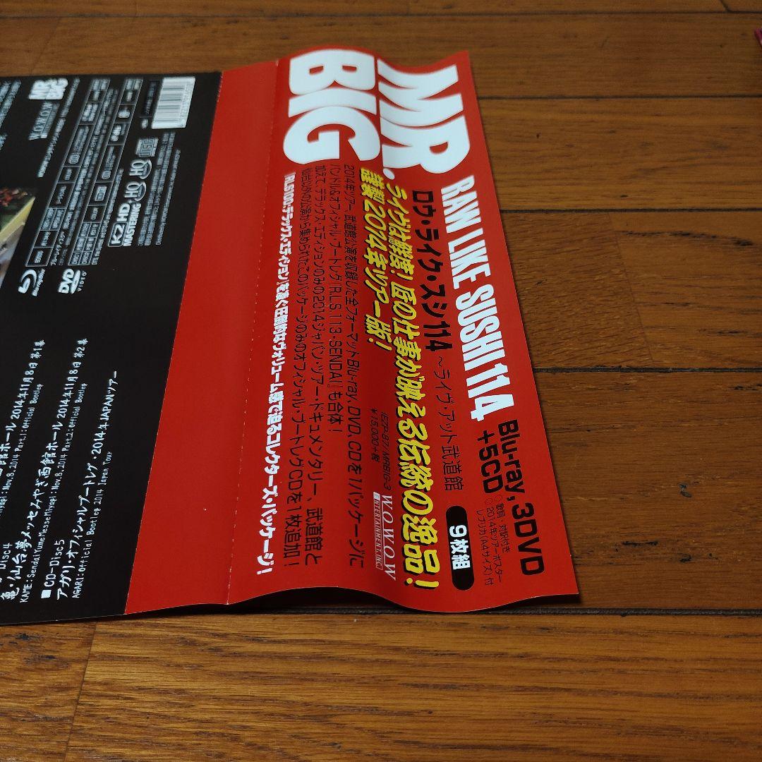 ミュージック MR. BIG RAW LIKE SUSHI 114 Blu-ray