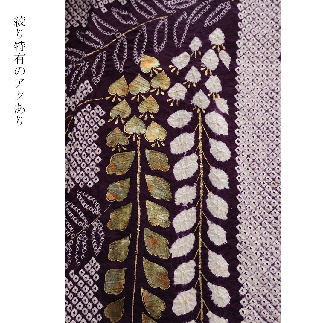 総絞り◆ 難あり品◆ 振袖と帯セット ◆紫 パープル11Pp