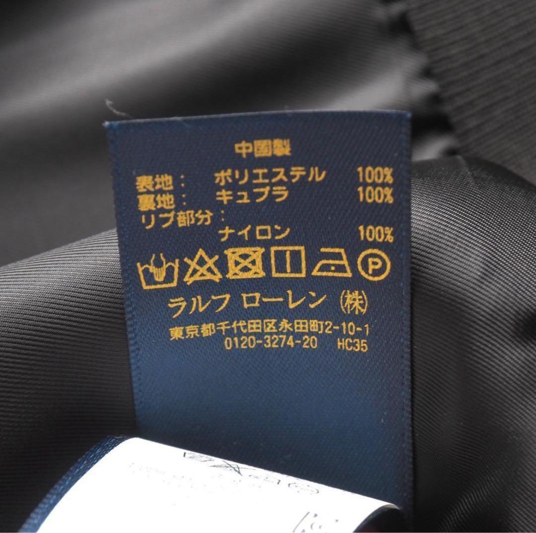ラルフローレン　正規品　MA-１フライトジャケット　スタジャン　ブラック　美品