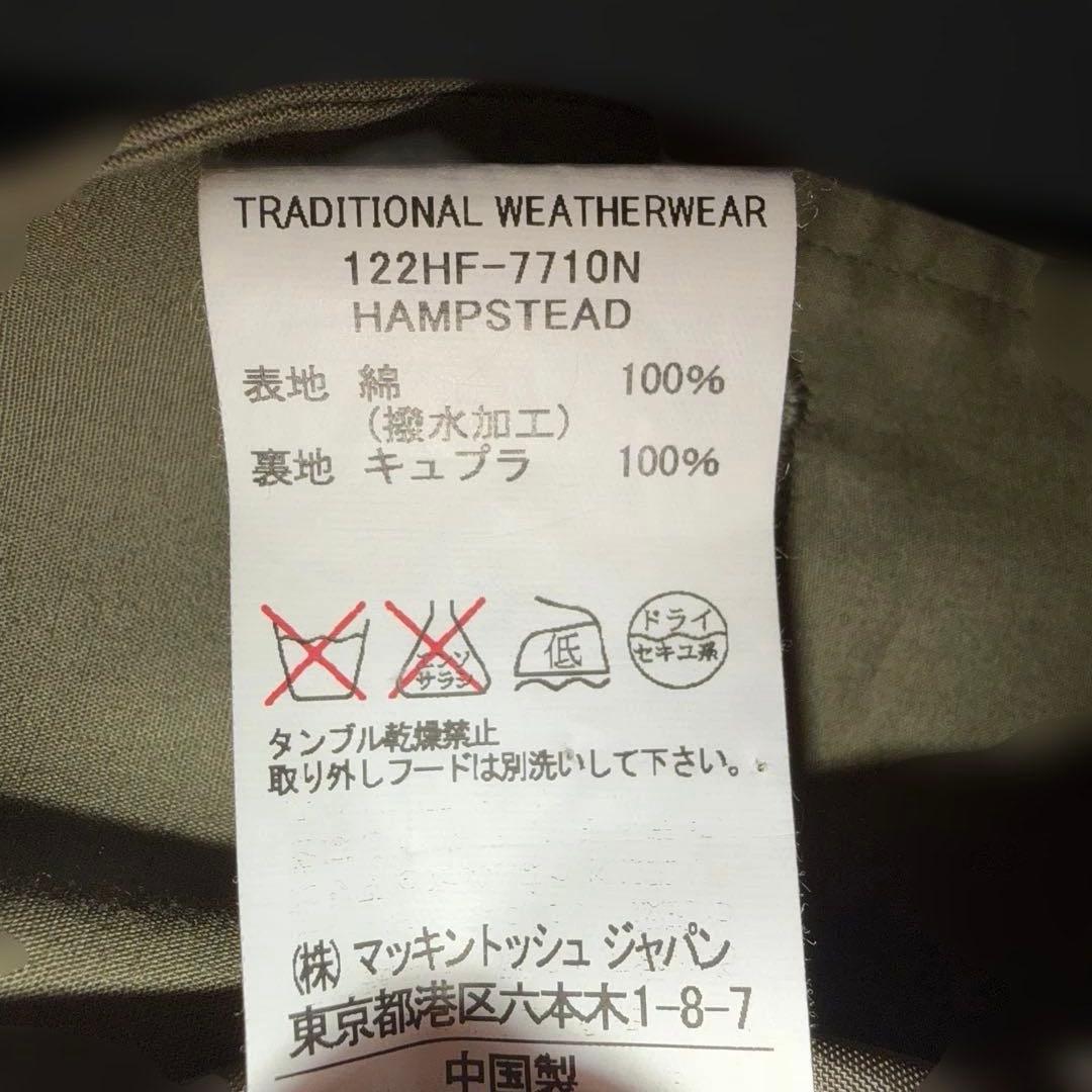 週末限定値下げ　トラディショナルウェザーウェア トレンチコート