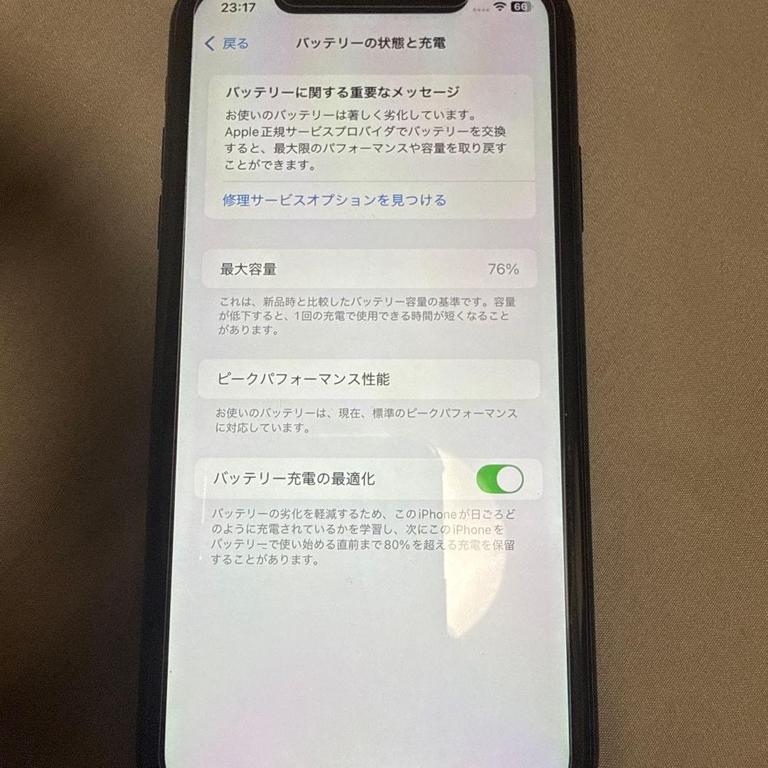 Apple iPhone XR 128GB ジャンク