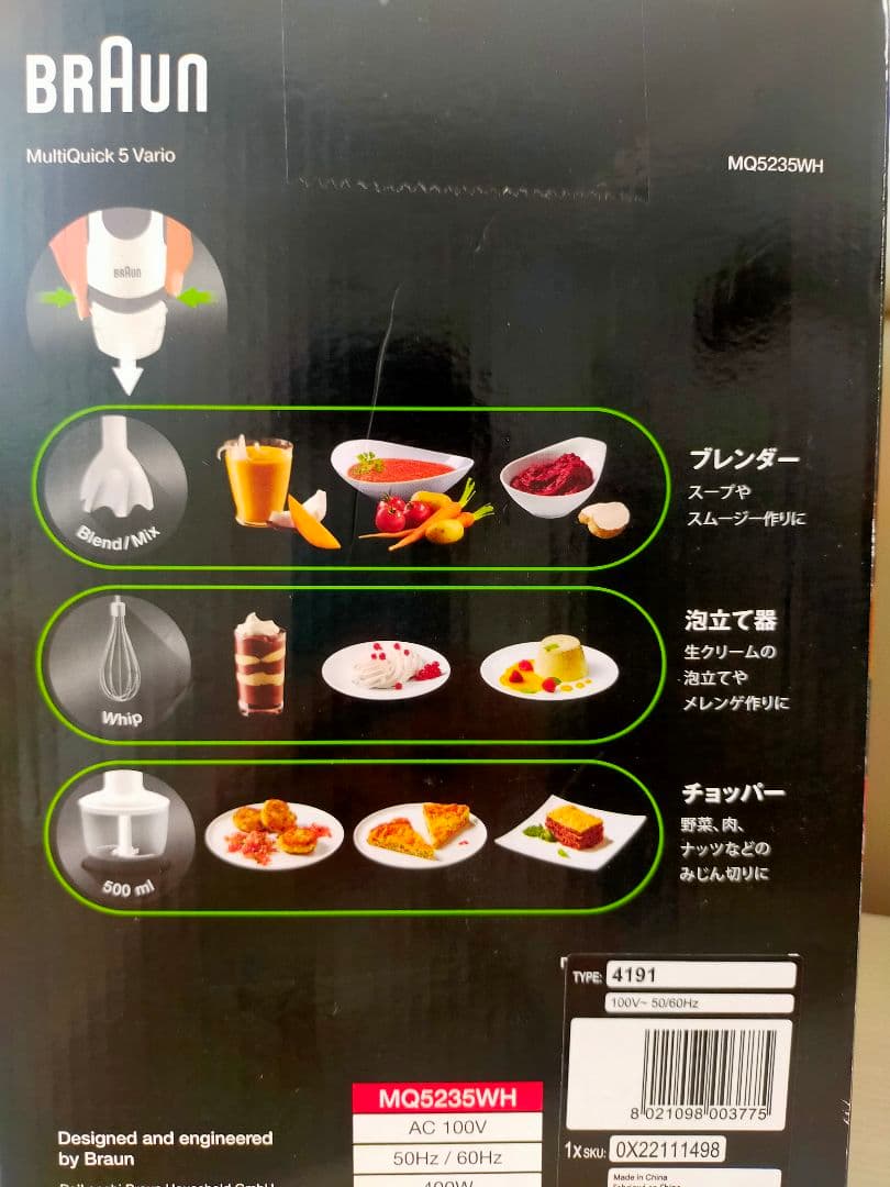 【おてんと】ブラウン MQ5235WH マルチクイック 5ヴァリオ