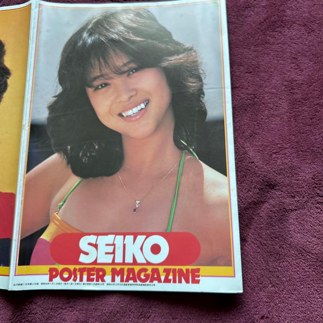 北*者様 松田聖子 特集本 3冊セット