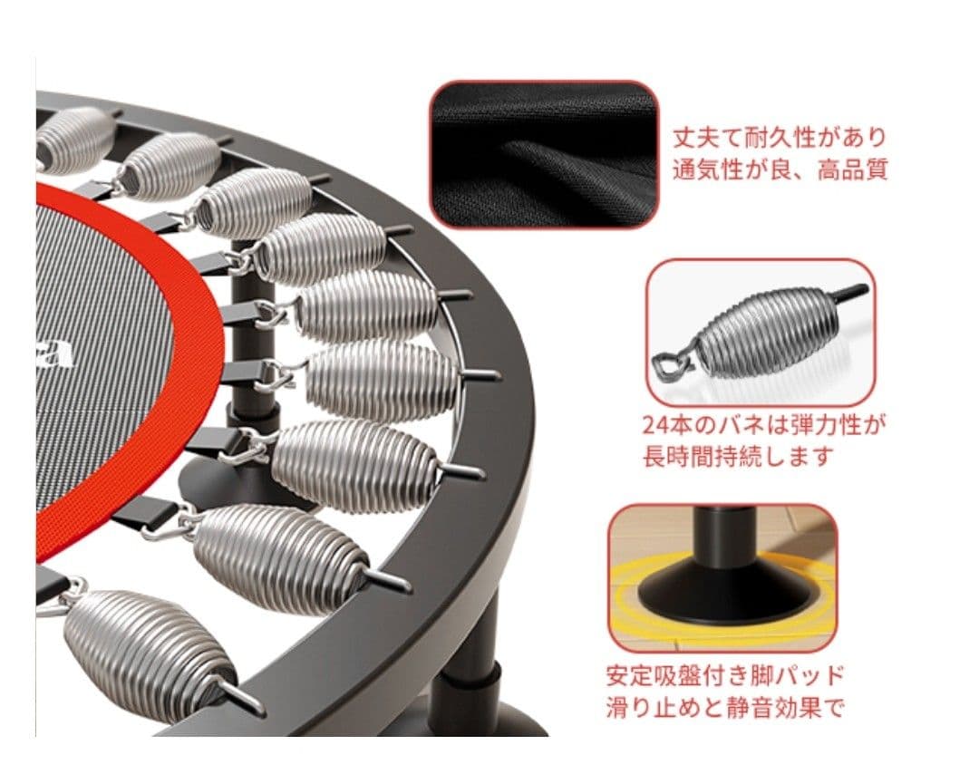 Fuwata トランポリン 手摺付き 8本脚 直径102cm 耐荷重200kg