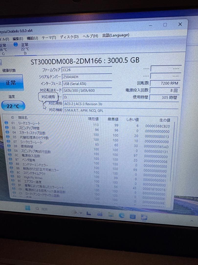 内蔵型ハードディスクドライブ Seagate Barracuda 3TB HDD 7200RPM