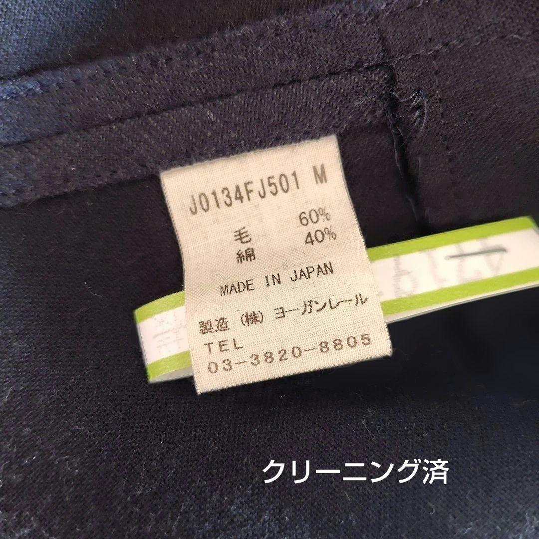 JURGEN LEHL 黒に近い濃紺 ロングコート シルクウール