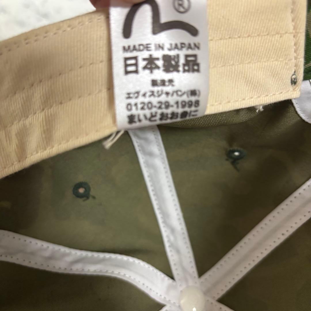 エヴィス　キャップ　迷彩柄!!【EVISU!!】MADE IN JAPAN