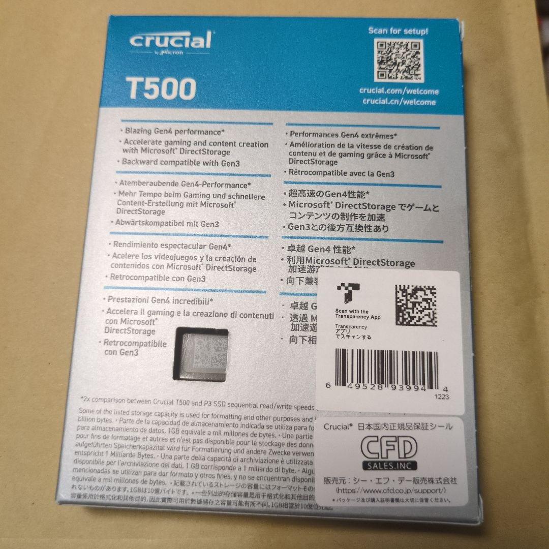 内蔵型SSD Crucial T500 1TB PCIe Gen4 NVMe M.2 SSD