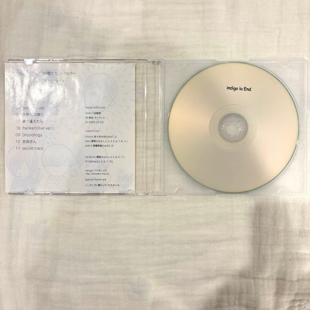 indigo la End enonとゆかいな仲間たち -best-